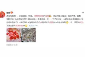 跳跳俏俏为张杰做蛋糕，有两个“小棉袄”真的超暖心图片