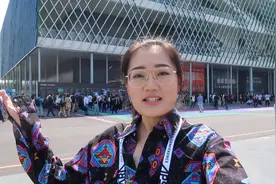 Vlog｜记者带你逛云栖大会，解码潮流新科技！视频封面