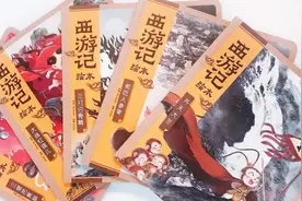 闪购 | 为给娃读四大名著挠破头？一看就懂的《西游记》绘本了解一下图片
