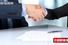 【中国财富报道】扩充铅锌资源储量 银泰资源42亿元洽购贵州鼎盛鑫股权视频封面