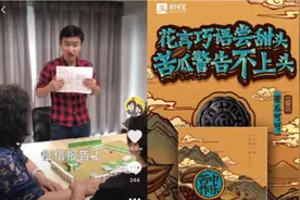支付宝打造首个金融教育IP 短视频助力青年金融素养提升图片