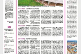 壮丽七十年·粤进新时代｜紫金县：全域全面“融湾”建设两大重要承载地图片