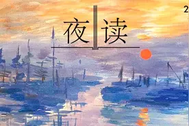 夜读 | 一个人值不值得交往，说话方式会告诉你图片