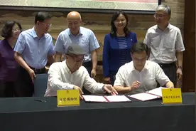 故宫联手中国中医科学院 揭秘清宫御医“秘方”视频封面