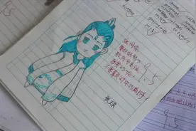 老师在作业后用漫画“批改”：激励学生视频封面