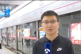 地铁1号线正式运营，恭喜徐州迈进“地铁时代”，成江苏第五！视频封面