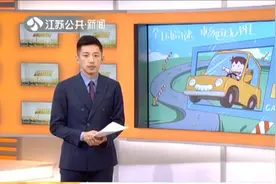 进站时能感应到，出站时却无感应，车主被多扣几十块，ETC怎么了?视频封面