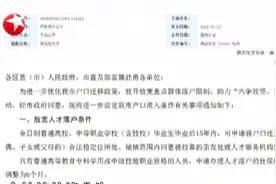 浙江宁波人才新政：门槛大大降低，15年内均有效让人才放心！视频封面