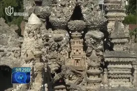 邮差花33年建石头城堡！“理想宫”成为法国文化遗产之一视频封面