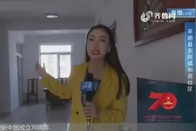 闪电连线——济南第一个整建制黄河滩区迁建村9月29日正式搬迁视频封面