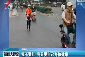 江苏扬州：76岁马拉松参赛者张维婵视频封面