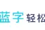 甘南州公安局出入境办证厅邀您直观体验公安出入境规范化窗口真实场景图片