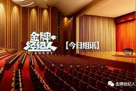 今日组讯丨超现实恋爱剧《拜托了！8小时》、青春校园剧《最好的朋友》、民族院线电影《白云深处》等图片