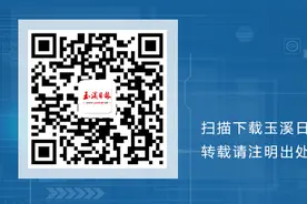 易门县启动“十四五”规划编制工作图片