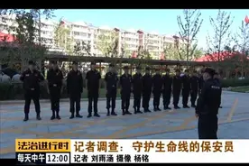 揭秘：医生抢救病人，谁来保护医生？图片