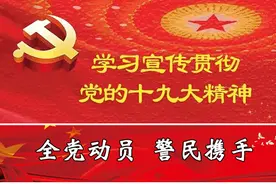 《密码法》来了！关于密码您需要知道这些图片