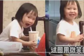 萌娃偷吃零食被发现的瞬间：露出“礼貌而不失尴尬”的微笑萌翻网友图片