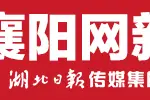 今起！襄阳53路、78路公交增图书馆站图片