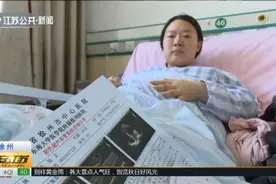 徐州：“90后”妈妈诞下 “国庆四胞胎”！视频封面