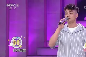 山东小伙杜乐实力不容小觑，经典金曲《千千阙歌》成功圈粉全场视频封面