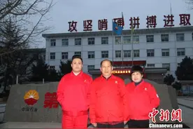 “长庆人”坚守大山深处数十载 祖辈接力承“石油精神”图片