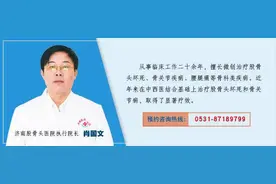 怎样准确的判断股骨头坏死的症状图片