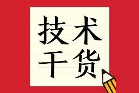 光伏组件失效，问题的根源究竟在哪里？图片