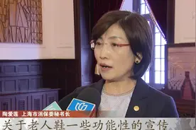 舒适轻便范防滑耐磨！老人鞋真像广告说得那么好？结果令人愤怒！视频封面