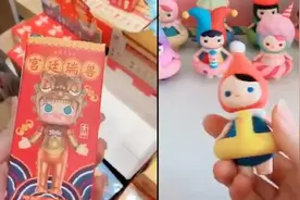 盲盒公司坦言有推动炒价：它有收藏价值视频封面