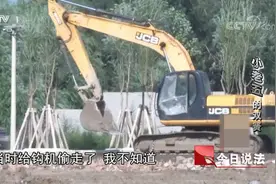 开发商拆迁遇到钉子户，房子却被第三方强扒，到底发生了什么？视频封面