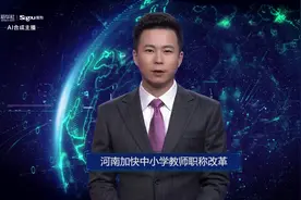 河南加快中小学教师职称改革