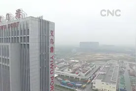 长三角首条跨境电商中欧班列开通 中国商品出口欧洲再提速视频封面