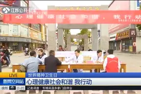 失眠、长期乏累，这些都是精神疾病的前兆，医生喊你来看病视频封面