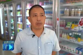 怎么回事？男子眼睛被“炸”伤，“凶手”竟是乳酸菌饮料？视频封面
