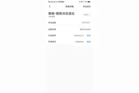 霸王罚单漫天飞！外卖小哥：都是血汗钱，都是辛酸泪图片