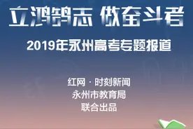 2020湖南高考试题及答案汇总！快转给你身边需要的人图片