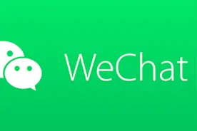 微信暂时关闭iOS端公众号虚拟支付业务，安卓端不受影响图片