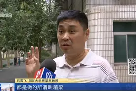 来看！独柱墩桥梁安全性受关注，专家：因这优点受青睐视频封面
