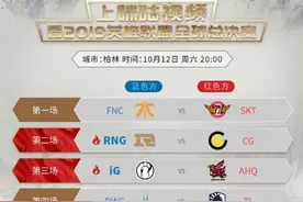 2019英雄联盟全球总决赛战火燃起！中国移动咪咕视频全程高清直播图片