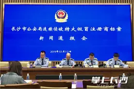 网售美牙产品竟含致癌物 长沙警方查明涉案金额5000万元图片