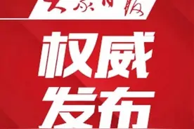 济南租赁住房管理新规：合租单间人数不得超过1人图片