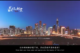最好的北京——CBD夜景（旧拍新修版）图片