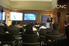 欧盟中国商会发布中企在欧发展报告视频封面