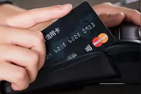 信用卡不能这样用！农行、建行、招行纷纷宣布，释放重要信号图片