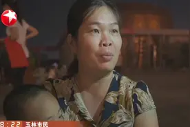 广西玉林北流发生5.2级地震，画面曝光，一桌人匆忙跑出屋外！视频封面