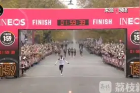 “人类极限”被突破！马拉松跑进2小时，这个究竟牛在哪儿？图片