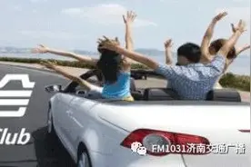 「1031车友会」赏花赏月赏秋香！白+黑，本周走起图片