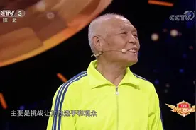 年近八旬张爷爷现场展示花式跳大绳，速度由慢到快，简直游刃有余视频封面