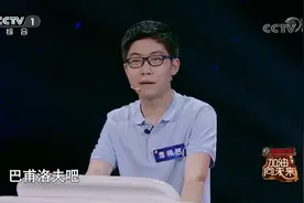 我们所熟知的条件反射是谁发现的，你知道吗？来听听李翛然的科普视频封面