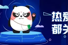 【“绿”动成华 大有“科”为】线上闯关游戏规则介绍图片